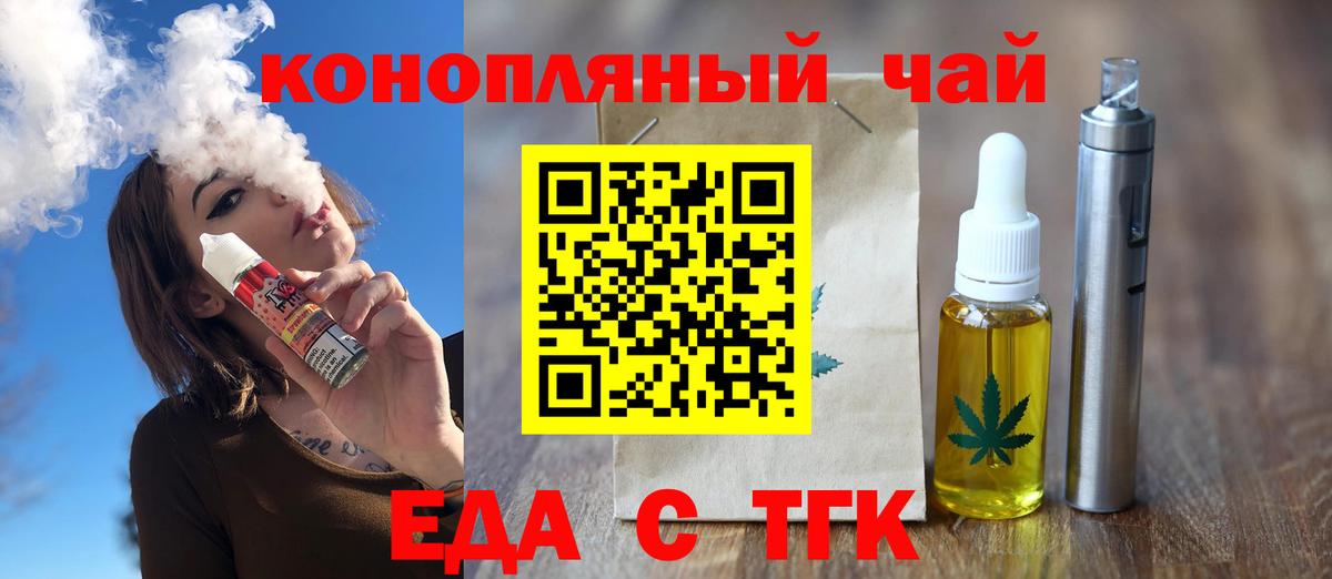 Canna-Cookies конопля  Вход с VPN  Соль-Илецк 