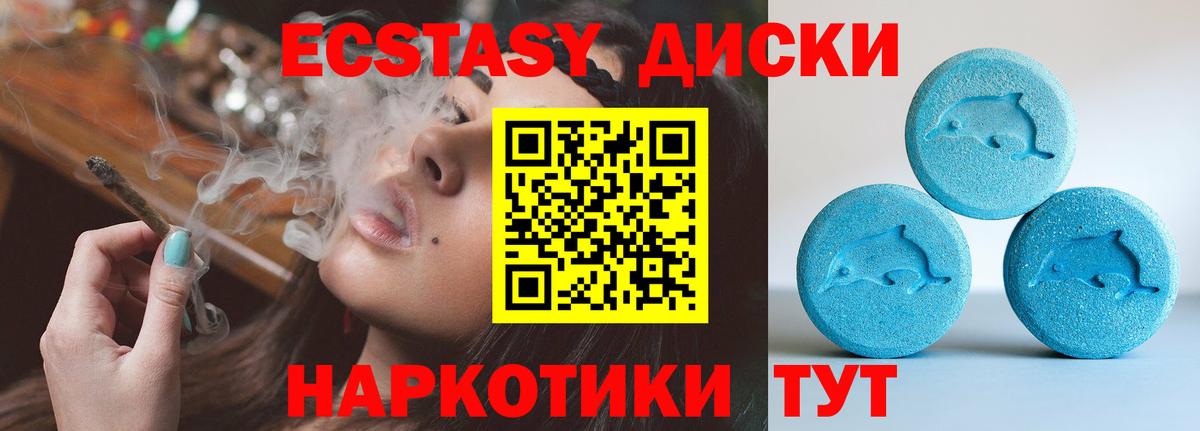 Псилоцибиновые грибы Соль-Илецк