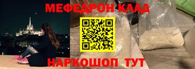 MDMA Белореченск