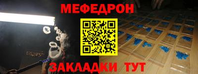 MDMA Белореченск