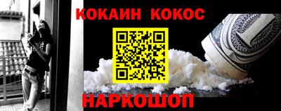 MDMA Белореченск
