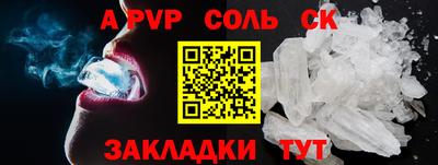 MDMA Белореченск