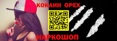 стаф Белорецк