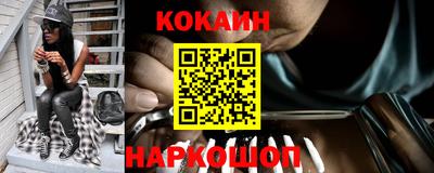 стаф Белорецк