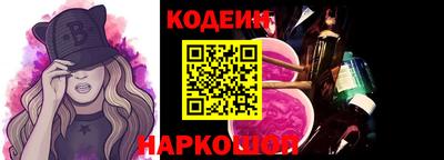 не бодяженный Бердск
