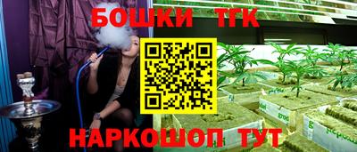 герыч Братск