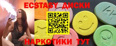 стаф Белорецк