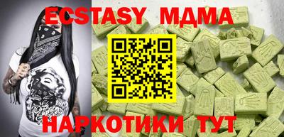 стаф Белорецк
