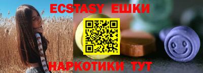 винт Боровичи