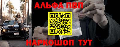 стаф Белорецк