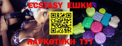 не бодяженный Бердск