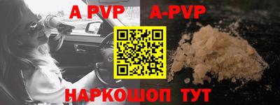 винт Боровичи