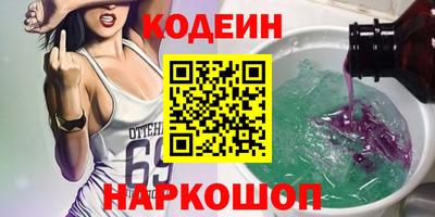 не бодяженный Бердск