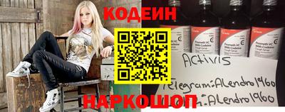 MDMA Белореченск