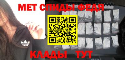 стаф Белорецк
