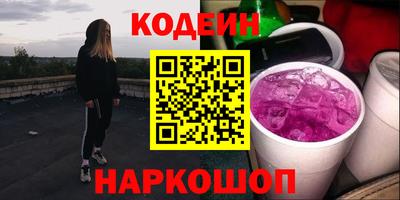 стаф Белорецк