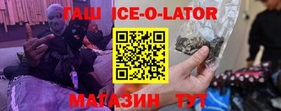 MDMA Белореченск