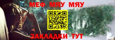 стаф Белорецк