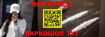 MDMA Белореченск