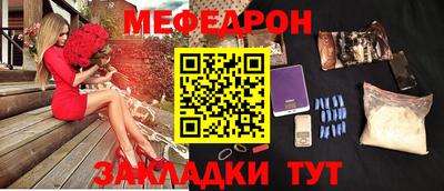 стаф Белорецк