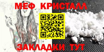 стаф Белорецк