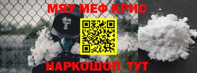 MDMA Белореченск