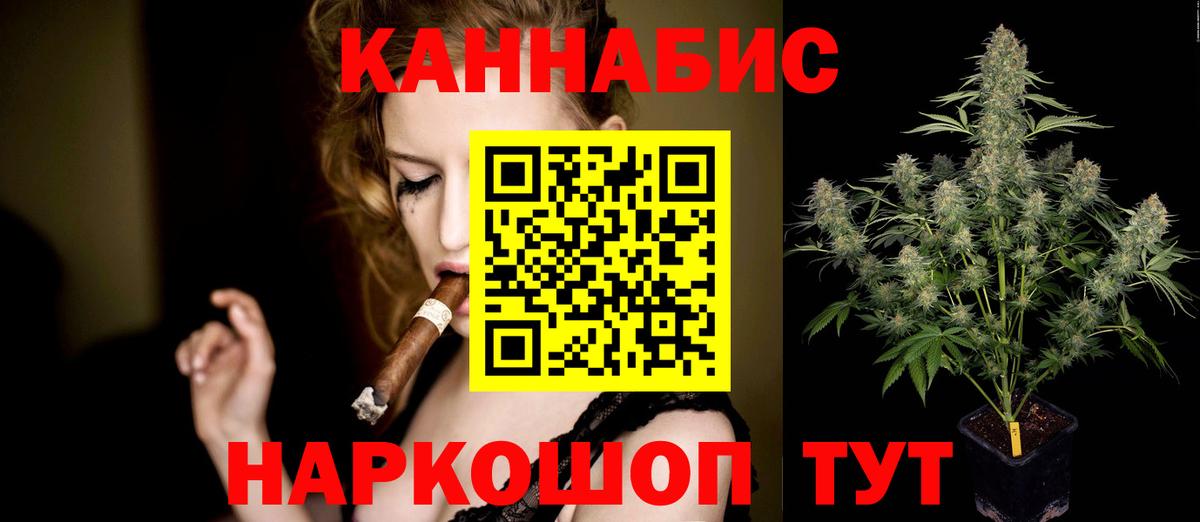 Соль-Илецк  Шишки марихуана планчик  Конопля Ganja  Вход с VPN  Марихуана гибрид 